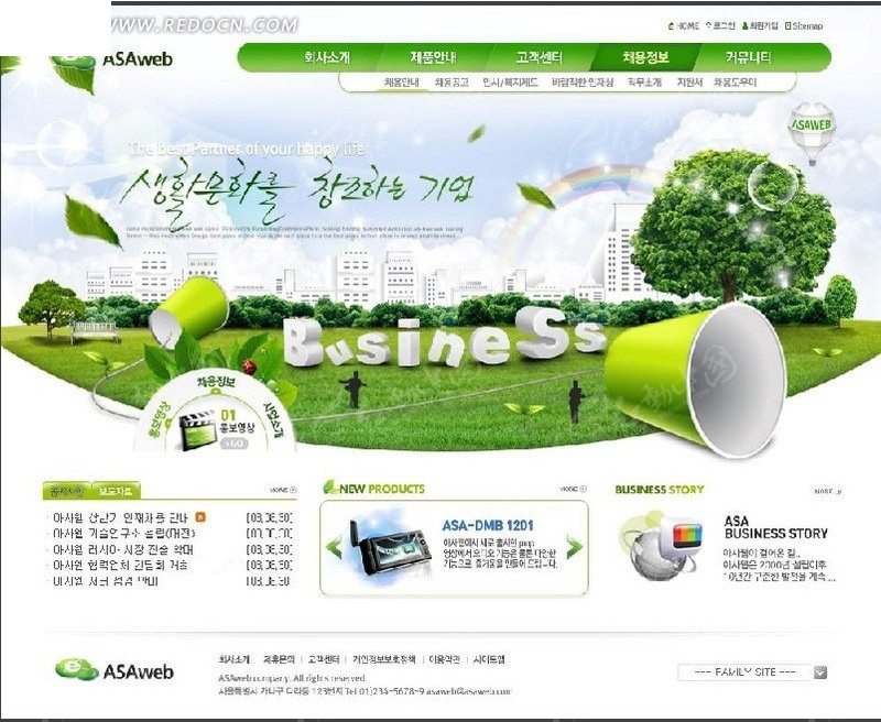 澳门正版资料大全免费噢采资,植物保护_PJS50.963稳定版