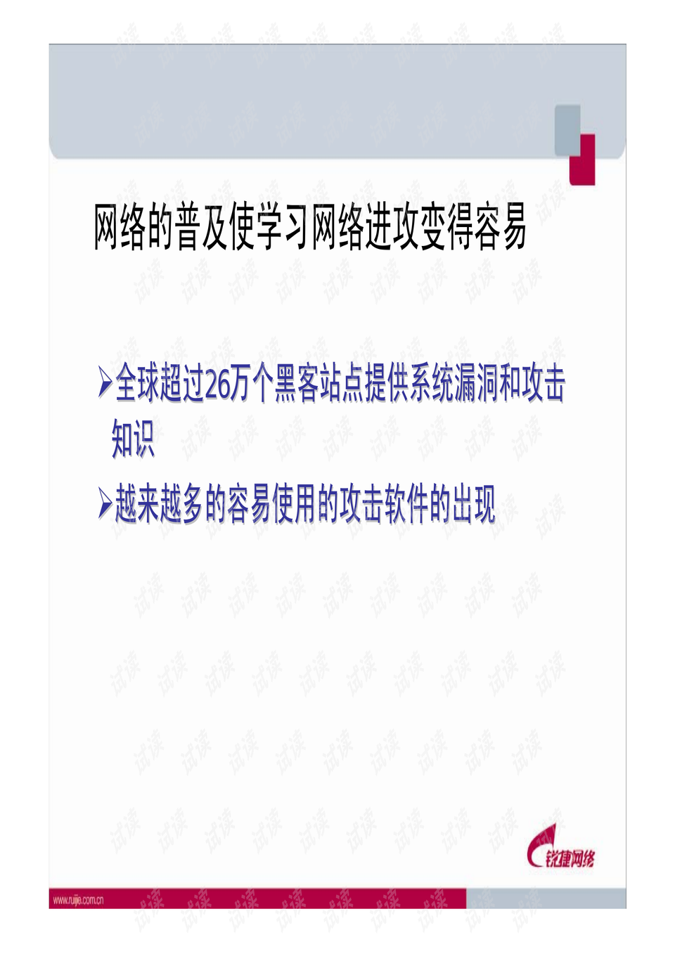 新澳最新版资料免费送,安全设计方案评估_PTR50.668随身版