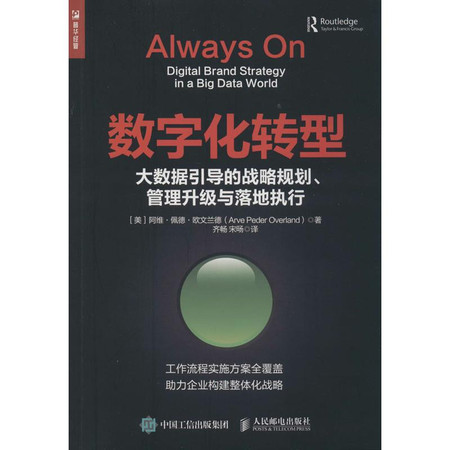 澳门彩霸王,数据引导执行策略_IEL50.645专属版