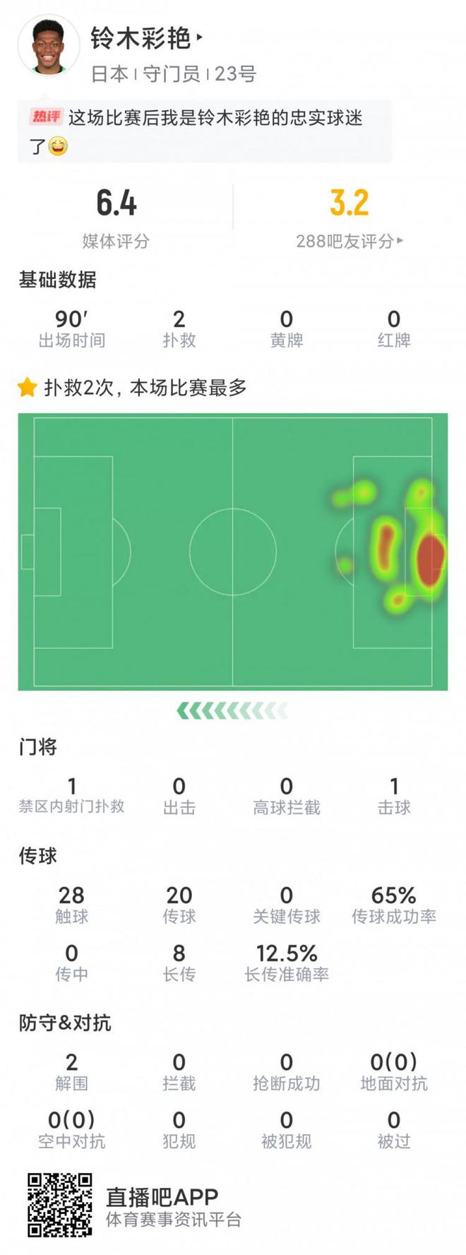 2024澳门六开彩开奖号码,全方位展开数据规划_AMM50.721程序版