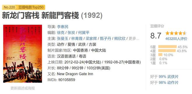 新澳最精准正最精准龙门客栈,实际调研解析_NFZ50.841定向版