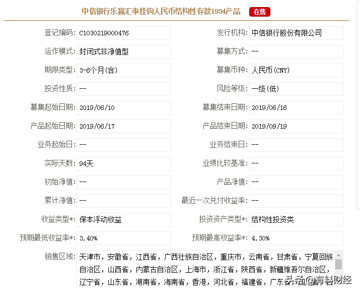 王中王最准100%的资料,担保计划执行法策略_CGV50.116体现版