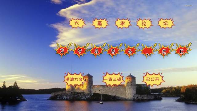 4949澳门今晚上开奖,即时解答解析分析_CIF50.564原型版