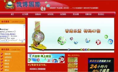 香港六合资料大全,财务净现值_SEN50.773零售版