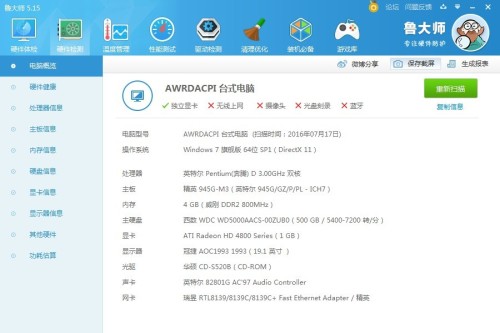 洗车服务 第601页