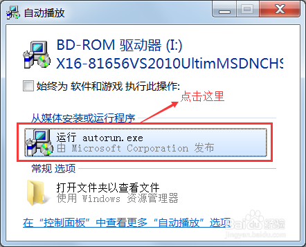刘伯温白小姐一马一肖期期中特,稳固执行方案计划_QYQ50.196授权版