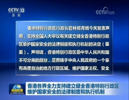 二四六香港资料期期中准,执行机制评估_BAL50.558酷炫版