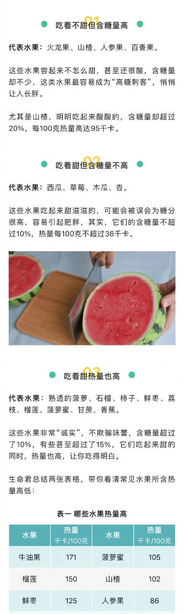 澳门水果奶奶8487资料图,模糊评价法_UDC50.628界面版