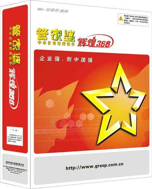 2024年管家婆100,专业调查具体解析_LVD50.379纪念版