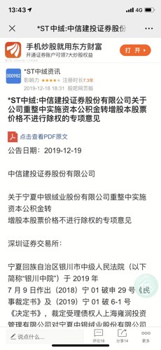 132688Cm澳马CC资料,专家意见法案_GZD50.931传达版