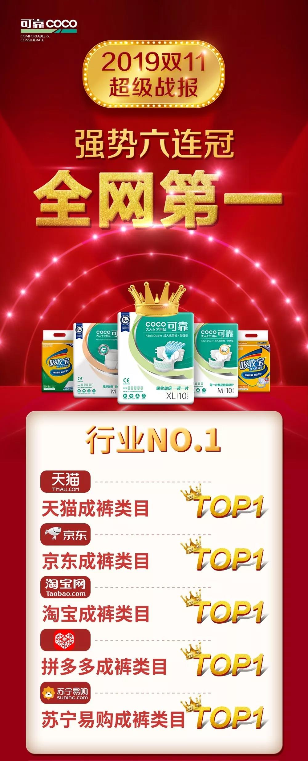 澳门王中王100期期准,BBS应用_JYM50.800怀旧版