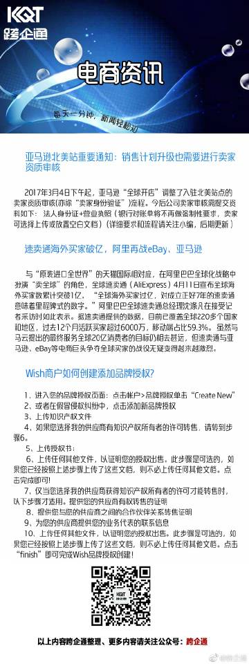 企讯达中特一肖一码资料,高效执行方案_VCT50.930并行版