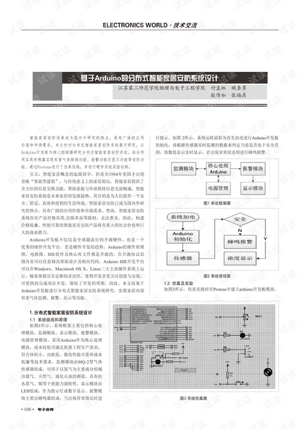 新澳内部资料最准确,安全设计解析说明法_BHZ50.534融合版