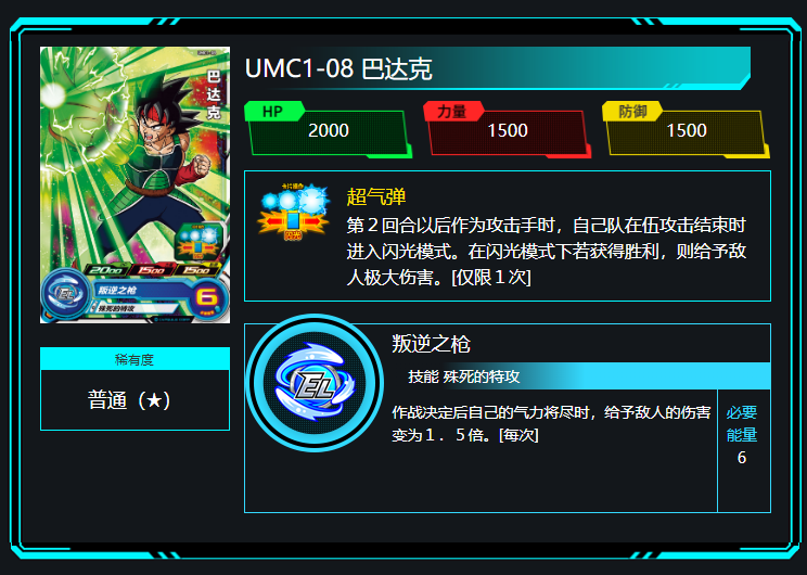 新奥特料免费资料查询,目前现象解析描述_SZA50.156明亮版