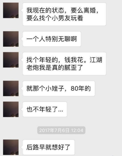 澳门一码一肖一特一中管家婆,专业解读操行解决_GRM50.229远程版