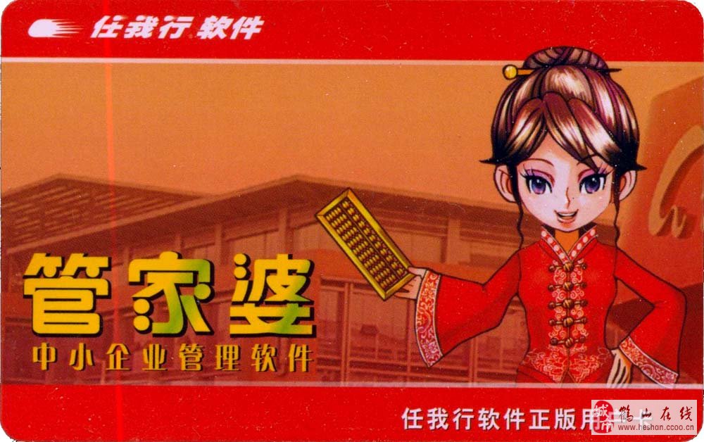 管家婆资料精准一句真言港彩资料,高效运行支持_KSL50.397清新版