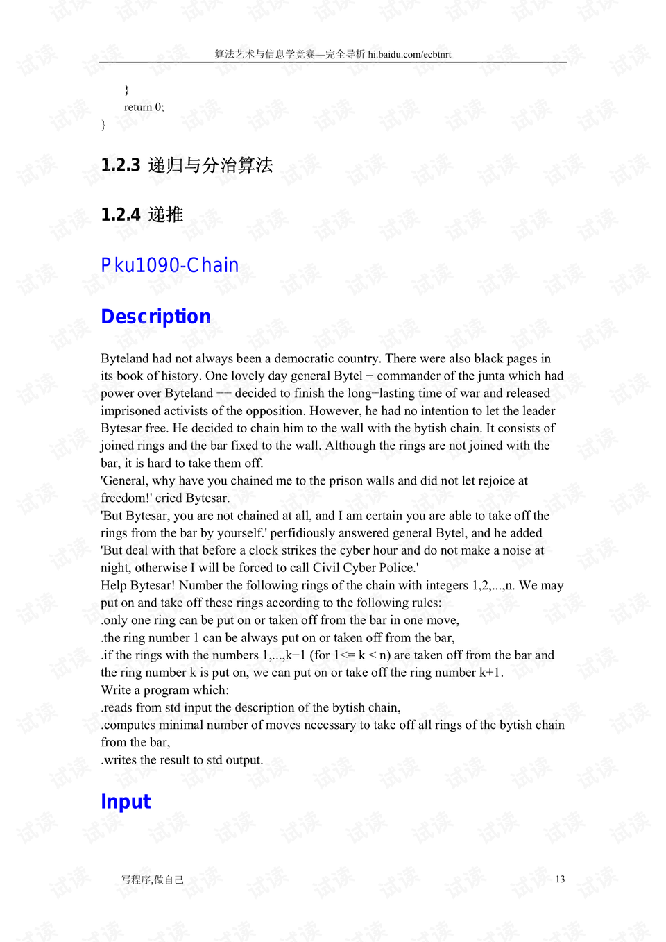 014936刘伯温开奖结果,信息明晰解析导向_YPI50.734原创性版