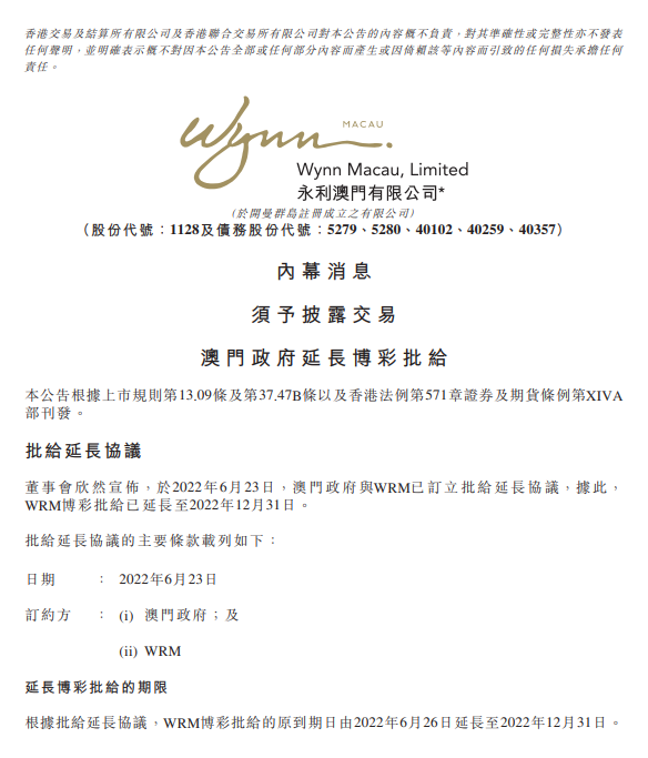 新澳门大众网官网开奖,安全设计解析说明法_SQG50.125晴朗版