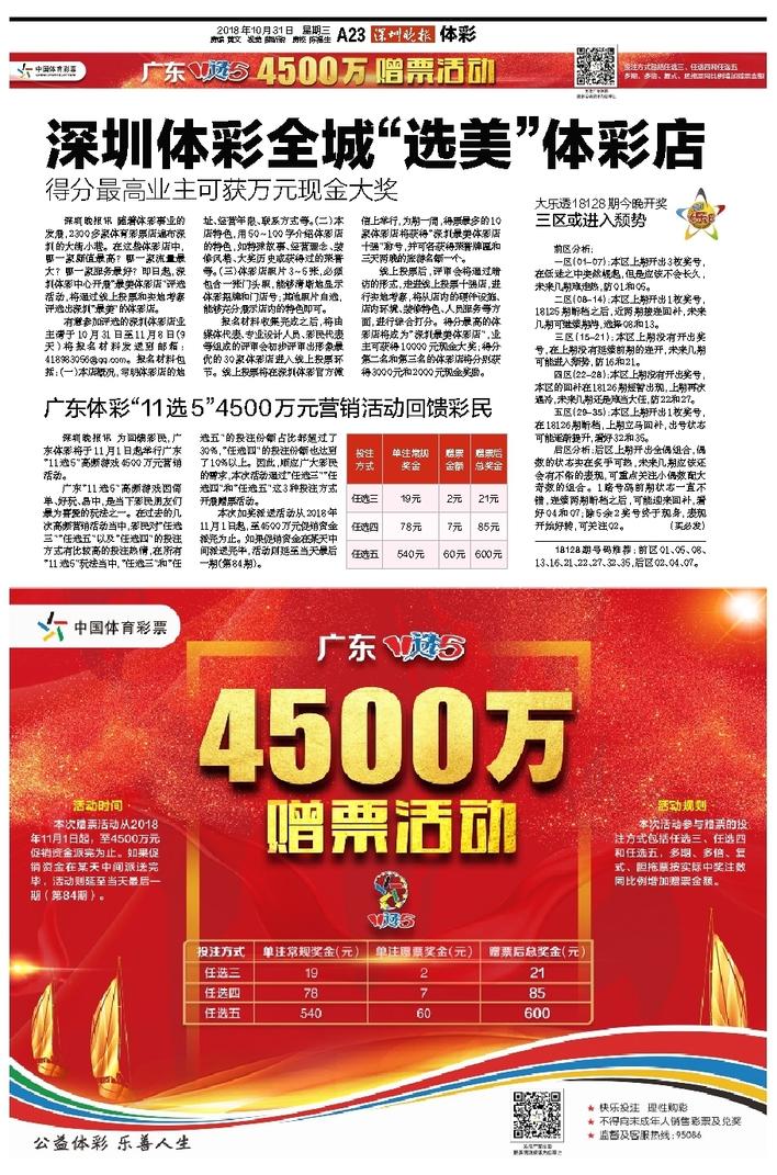 二四六香港天天彩期期准网,即时解答解析分析_TQB50.977知晓版