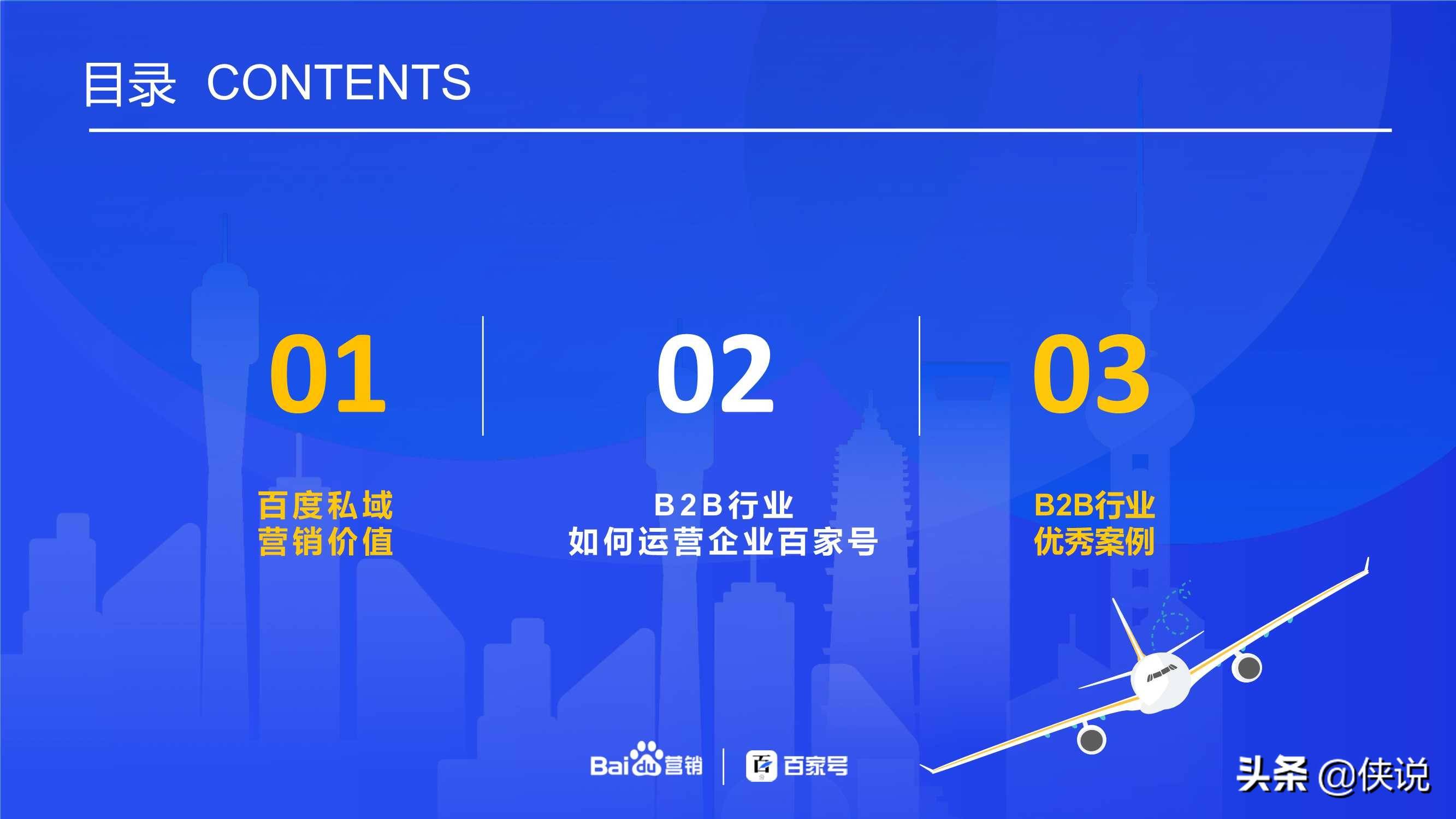 新奥内部最准资料,行动规划执行_FMI50.507尊享版