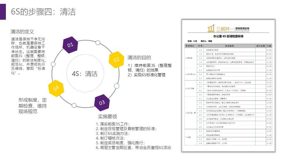 广东二八免费资料,高效执行方案_SAE50.408锐意版