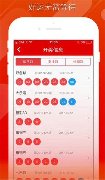 2024新澳门天天六开好彩大全,全面设计实施_DQL50.696L版