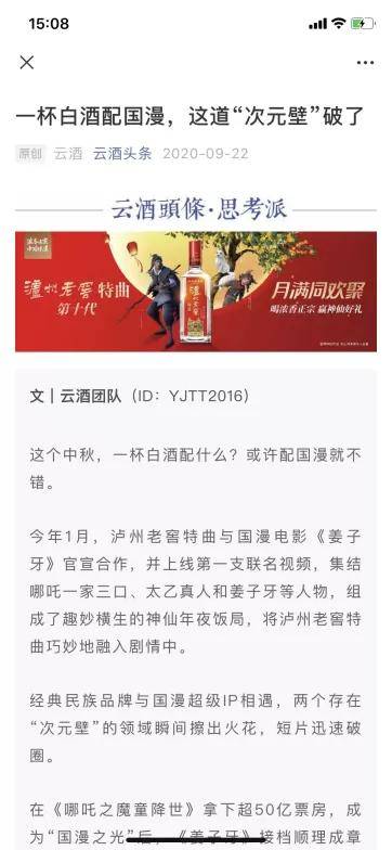 三肖三期必出特马,决策支持方案_DMW50.736授权版