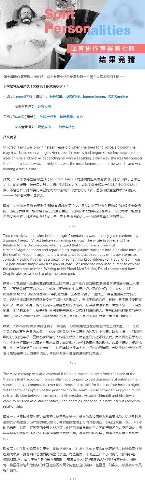 广州传真猜特诗全年版,实时异文说明法_UPE50.938美学版