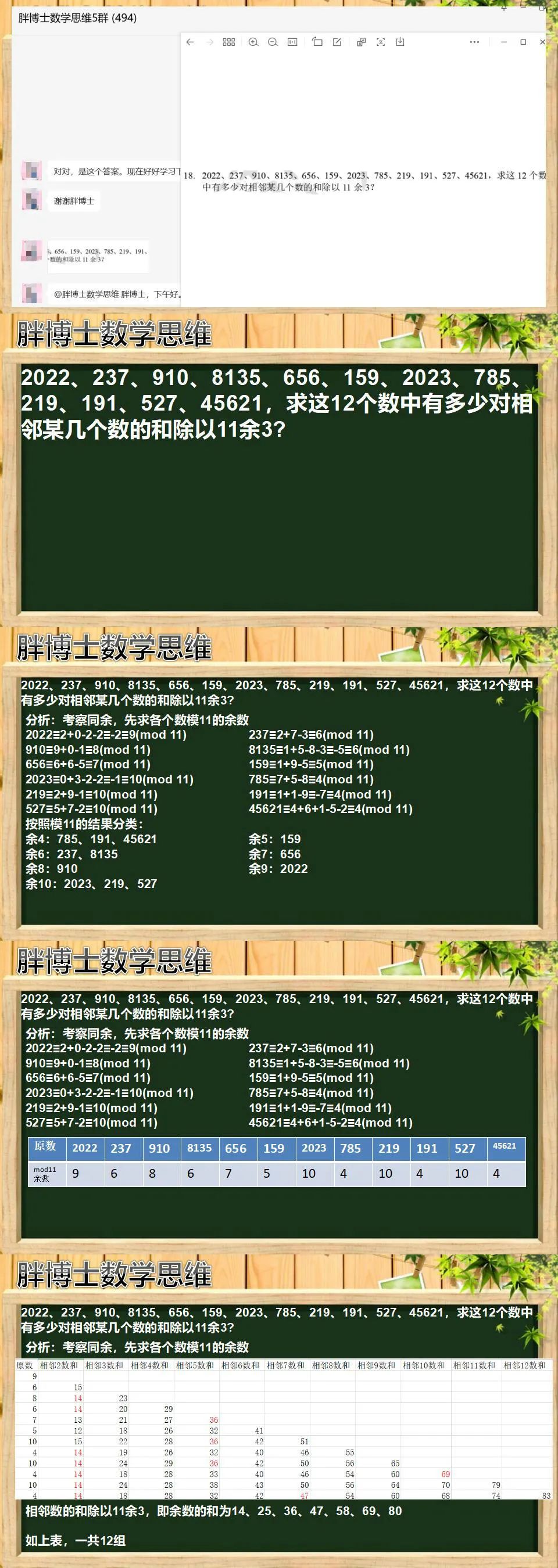 22324l丶COm丶濠江论坛,案例实证分析_GLH50.905养生版