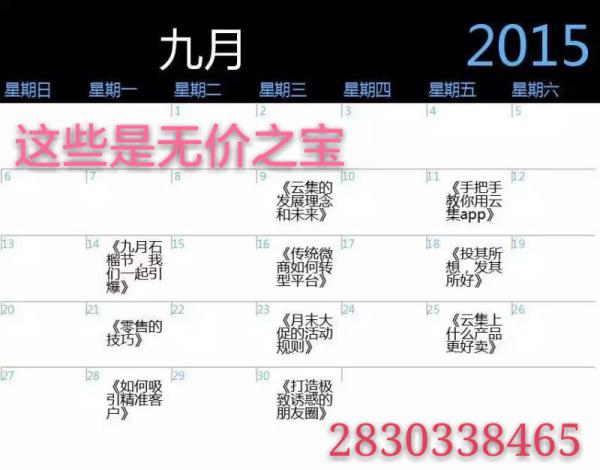 管家婆三期内必开一肖的内容,科学分析严谨解释_DVM50.181UHD