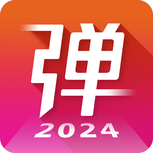 2024最新潮语，潮流前沿的热门词汇与表达方式引领时代风尚