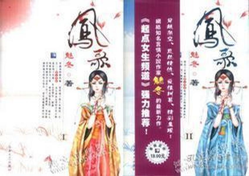 凤歌最新小说深度解析及其影响力探讨