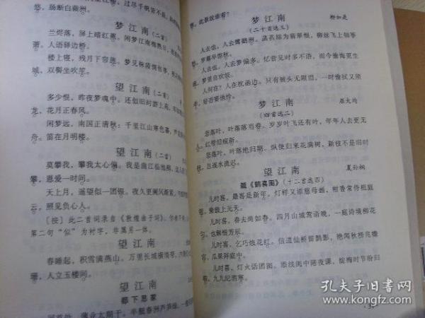 洗车服务 第585页