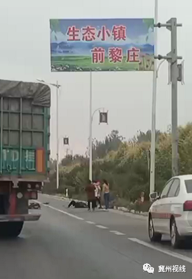 阜城车祸意外,日常趣事背后的惊险经历