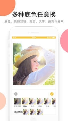 科技美学新纪元，最新P图素材体验，前所未有的图片编辑之旅