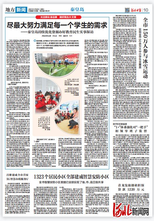 卢龙最新新闻,拥抱自然,启程寻找内心平静的旅程