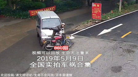 凤阳发生最新车祸事件