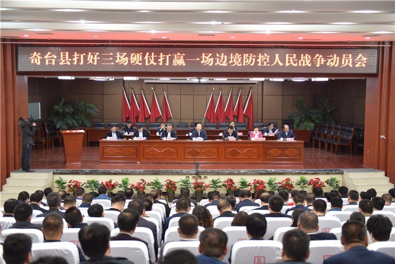 最新奇台新闻及获取指南