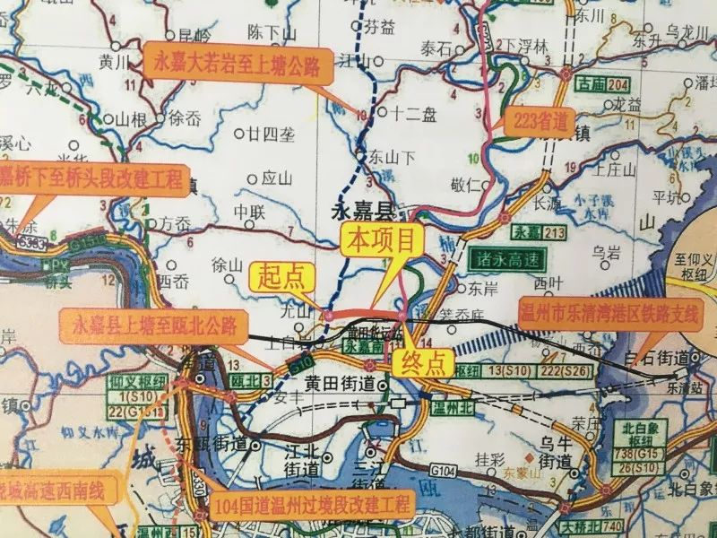 永嘉黄田最新规划下的温馨日常揭秘