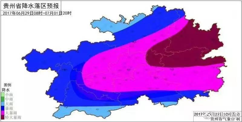 贵州最新天气，多彩高原的气候魅力