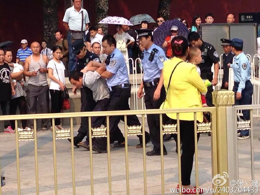 停车场服 第590页