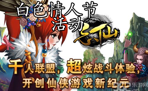 忘仙最新活动全方位解析，游戏盛宴开启！