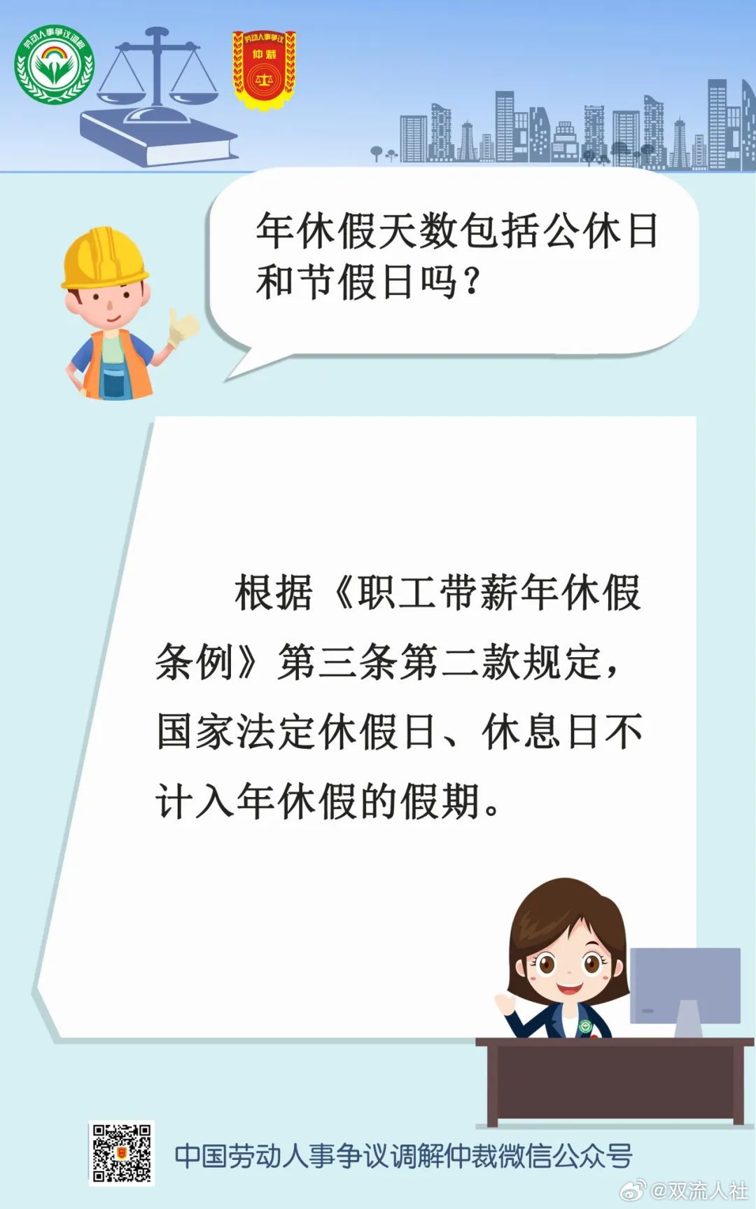 最新息工假，与自然共舞，探寻内心宁静的旅程