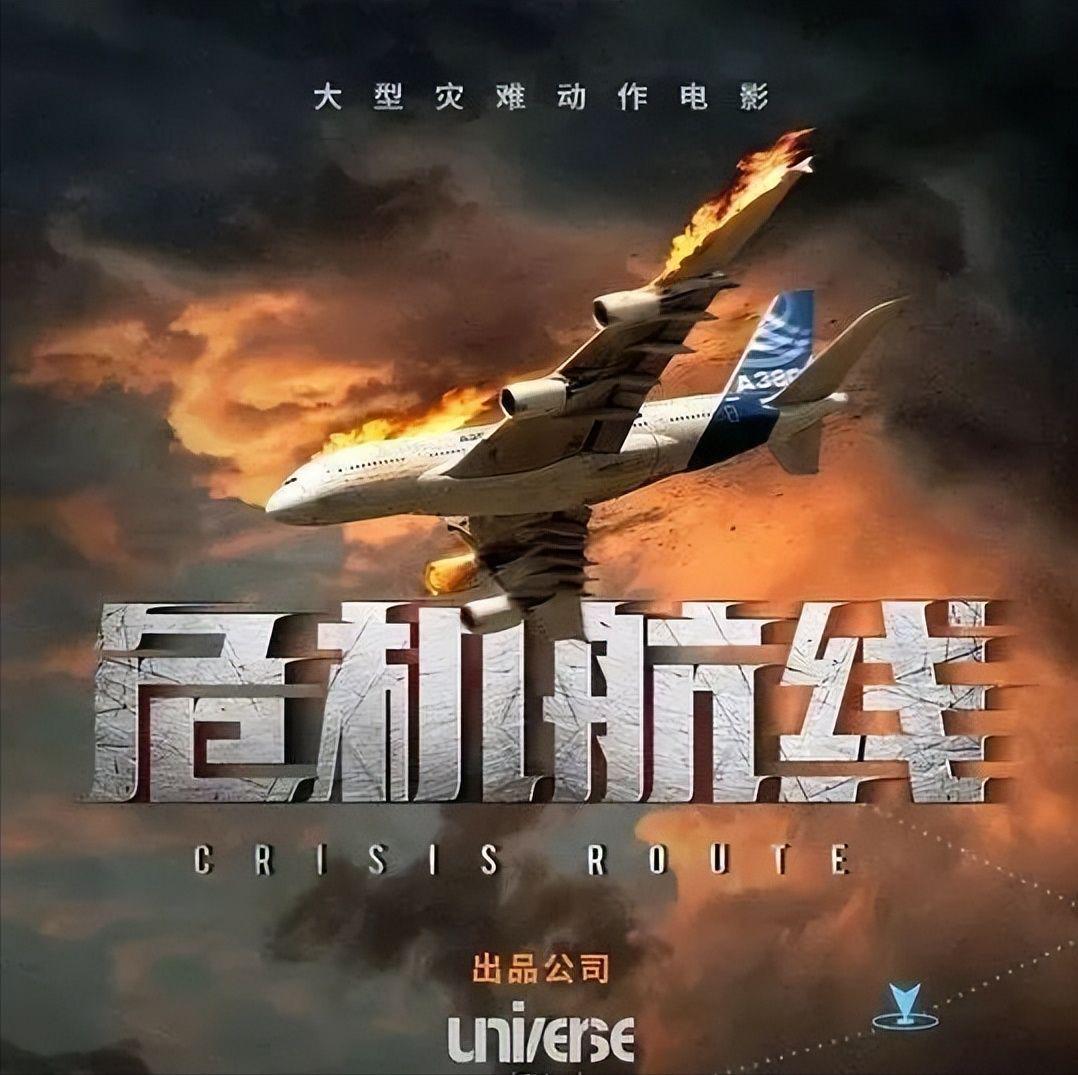 2024最新粤语电影，期待与惊喜的碰撞