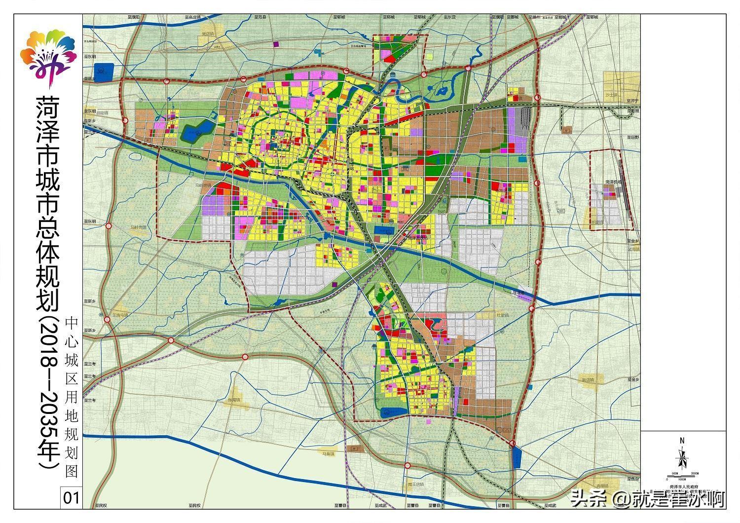 菏泽城北最新规划揭秘,未来发展蓝图与趋势分析