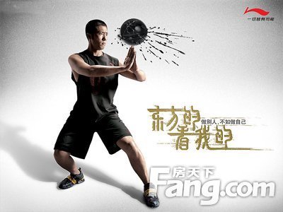 李宁最新口号,激发潜能,共创未来之路