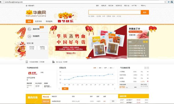 华禽网最新探索,自然美景之旅,寻找内心平和之地