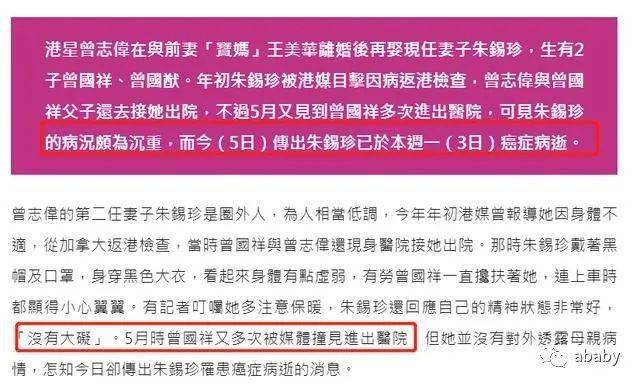 曾夫人论坛免费资料最新一期,处于迅速响应执行_ARO99.579稳定版