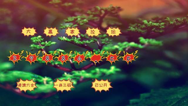 2024澳门最精准跑狗图,可依赖操作方案_YYL99.240零障碍版