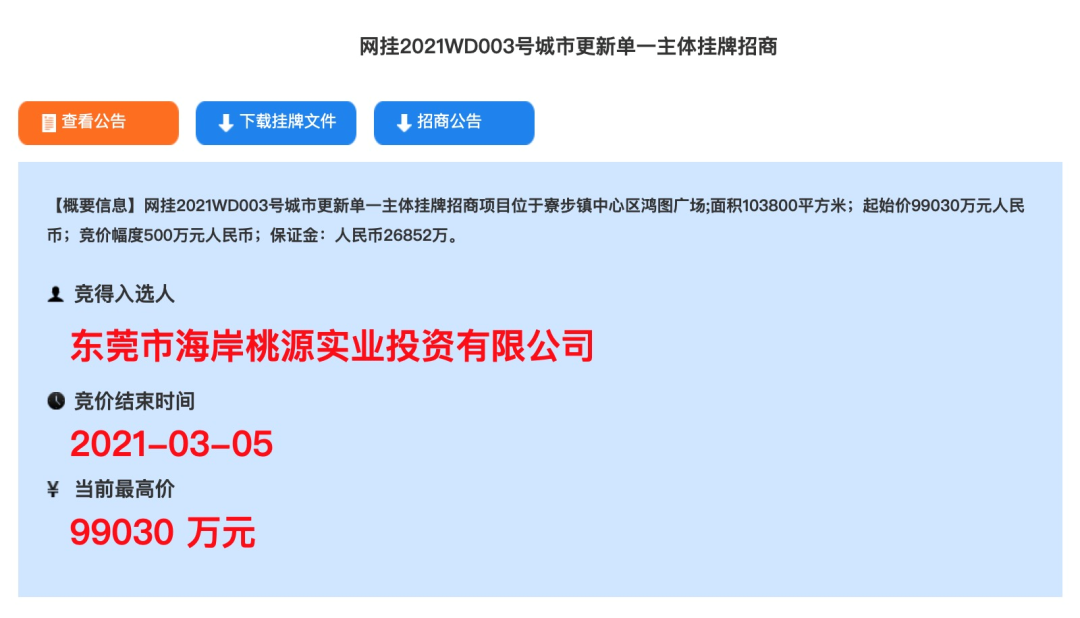 广东八二站奥门兔费资料,完善实施计划_NQA99.496先锋科技